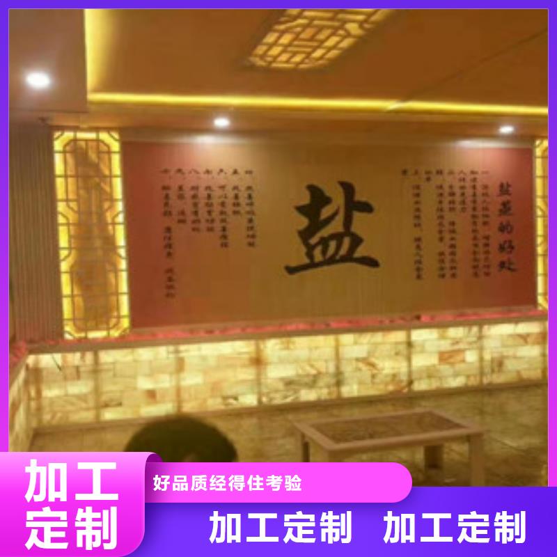 汗蒸房安装汗蒸房设计种类丰富