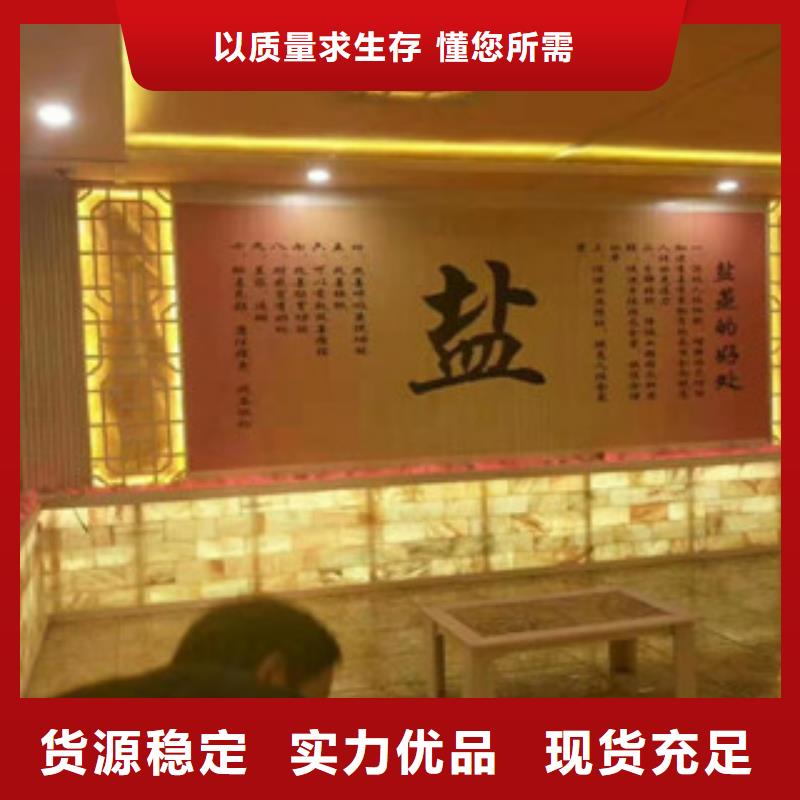 汗蒸房安装汗蒸房装修用品质说话