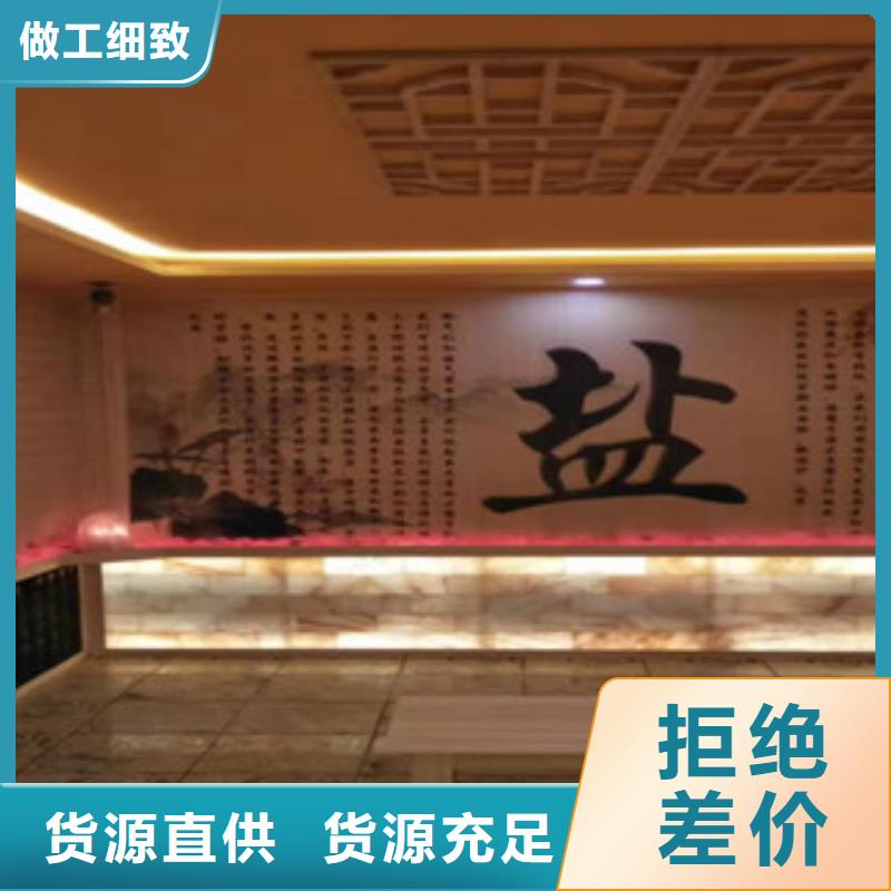 汗蒸房安装汗蒸房设计种类丰富
