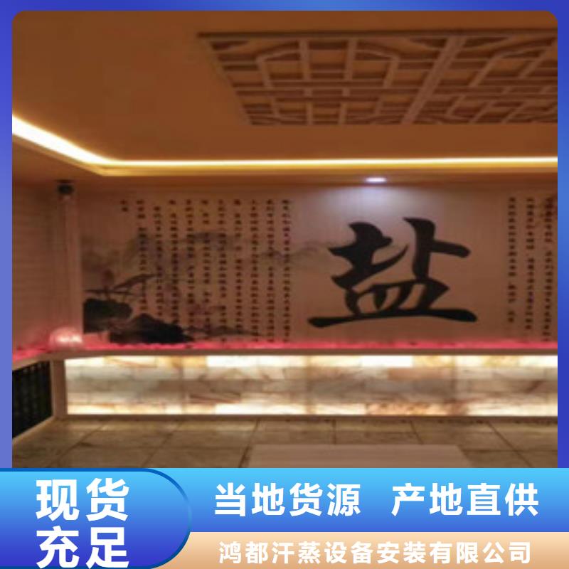 汗蒸房安装汗蒸房装修用品质说话