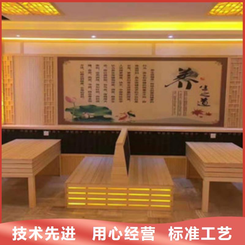 汗蒸房视频-汗蒸房|江苏省盐城市|响水|阜宁|无锡|泰州|宿迁|南京|徐州|淮安