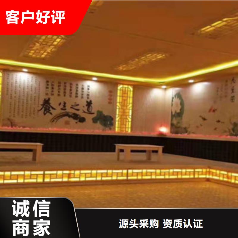 汗蒸房安装价格汗蒸房N年专注