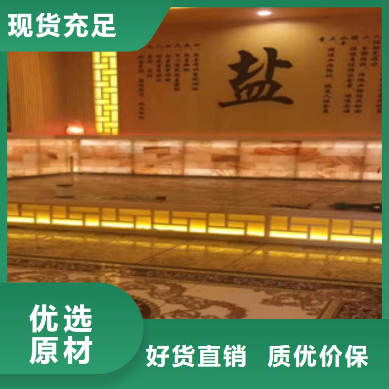 汗蒸房安装价格汗蒸房海量货源