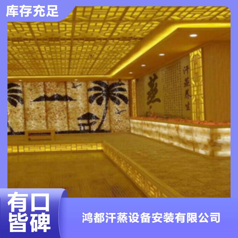 汗蒸房视频-汗蒸房|江苏省盐城市|响水|阜宁|无锡|泰州|宿迁|南京|徐州|淮安