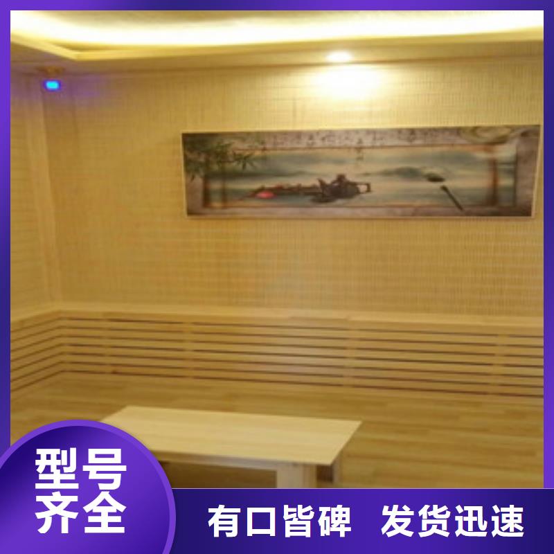 汗蒸房视频-汗蒸房|江苏省盐城市|响水|阜宁|无锡|泰州|宿迁|南京|徐州|淮安