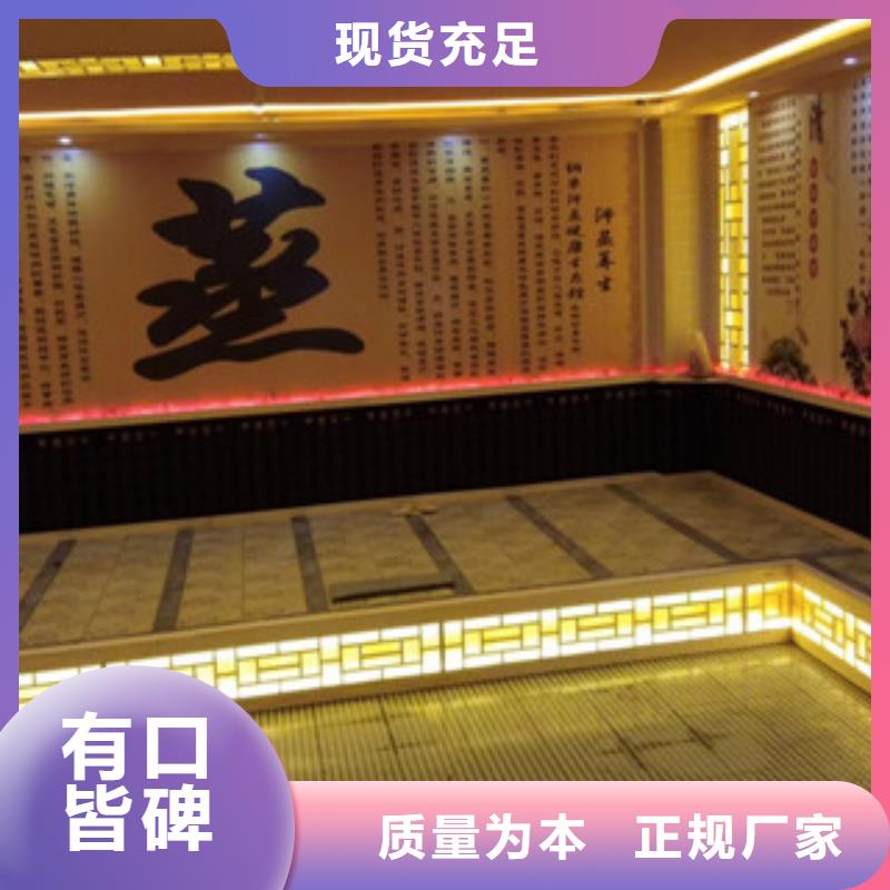 汗蒸房安装价格汗蒸房海量货源