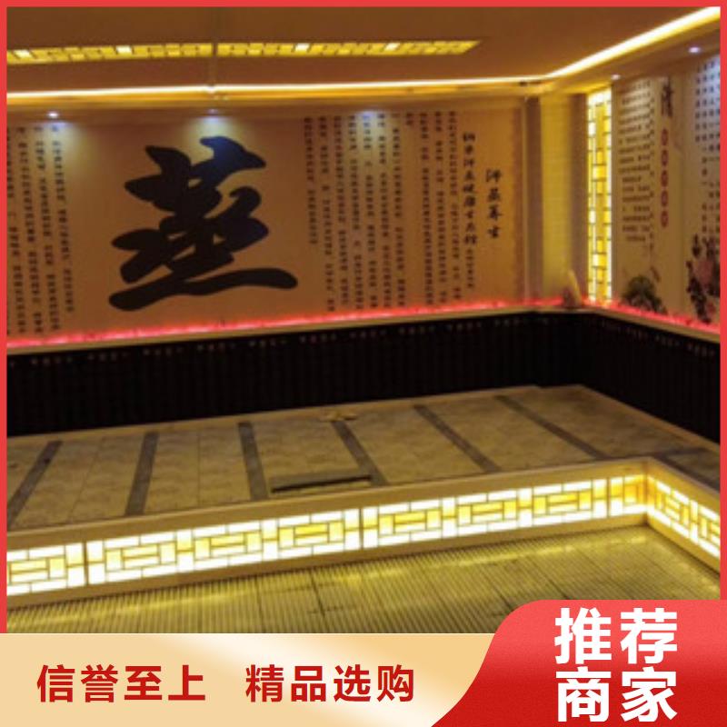 汗蒸房安装价格汗蒸房公司货源充足