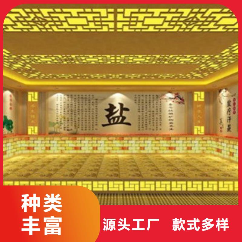 汗蒸房安装价格汗蒸房海量货源