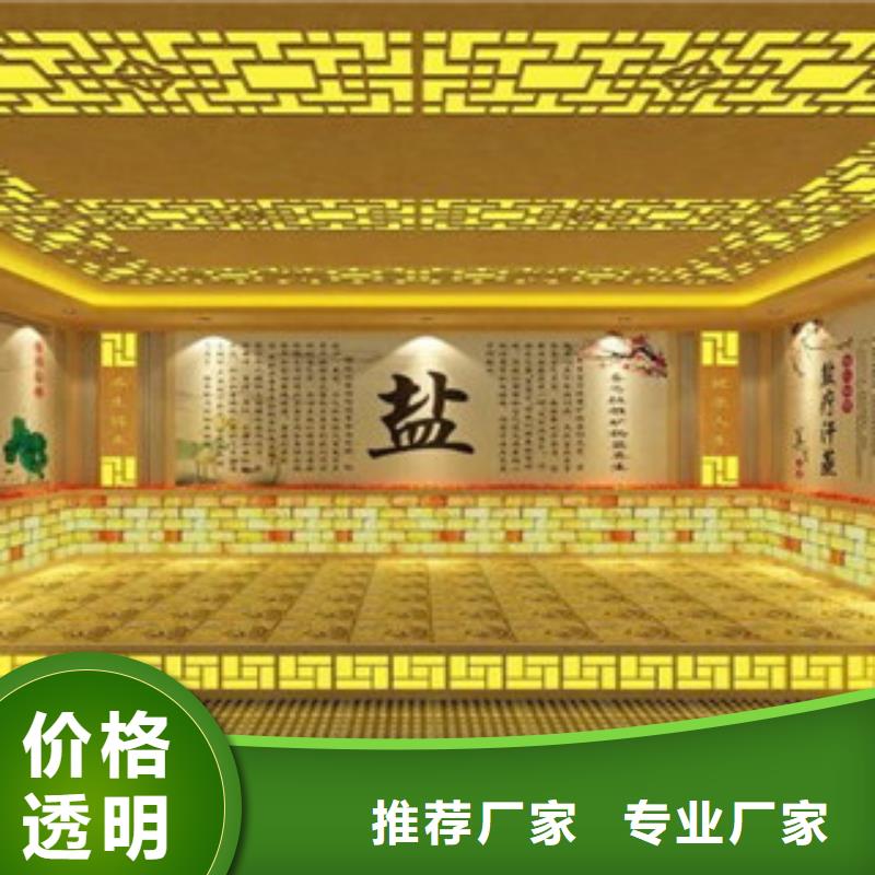 汗蒸房安装价格,汗蒸房承建源头采购