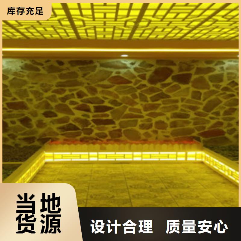 汗蒸房视频-汗蒸房|江苏省盐城市|响水|阜宁|无锡|泰州|宿迁|南京|徐州|淮安