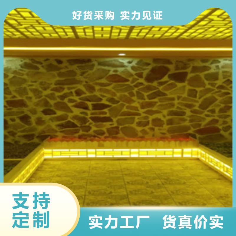 汗蒸房视频-汗蒸房|江苏省盐城市|响水|阜宁|无锡|泰州|宿迁|南京|徐州|淮安