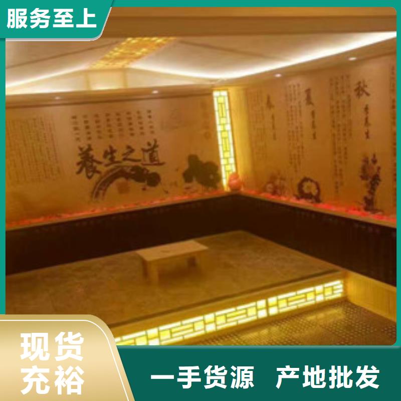 汗蒸房安装价格【汗蒸房承建】实拍品质保障