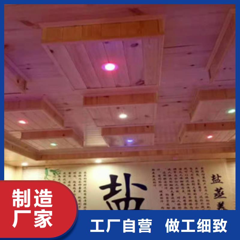 汗蒸房视频-蕉岭|大埔|东莞|深圳|阳江|汕尾|云浮|茂名汗蒸房好产品放心购-鸿都汗蒸设备安装(梅州市分公司)