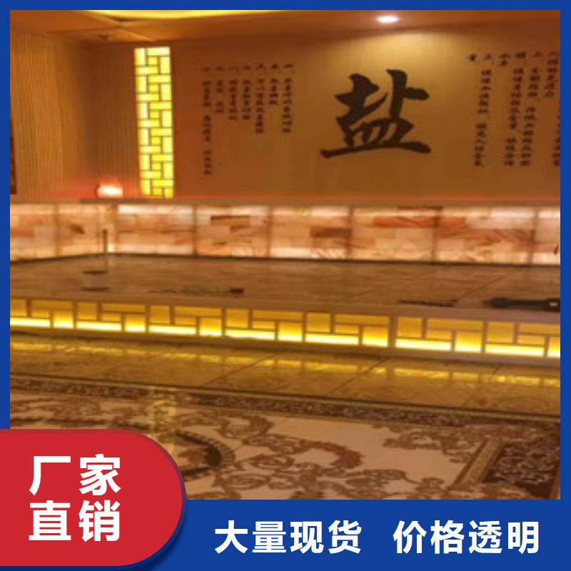 汗蒸房承建【汗蒸房水加热】按需定做