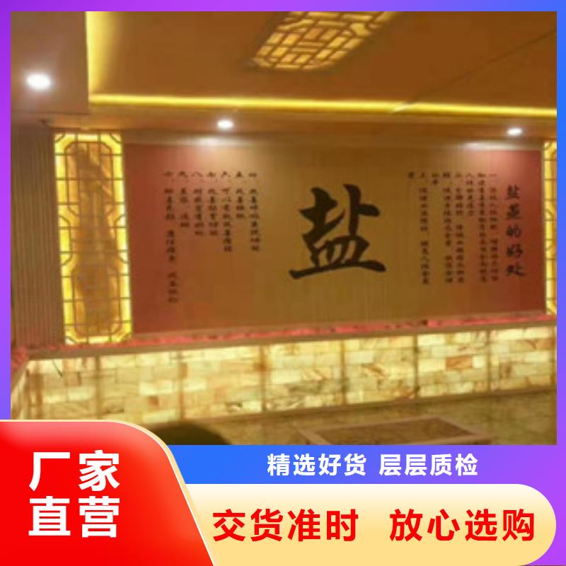 汗蒸房承建汗蒸房种类多质量好