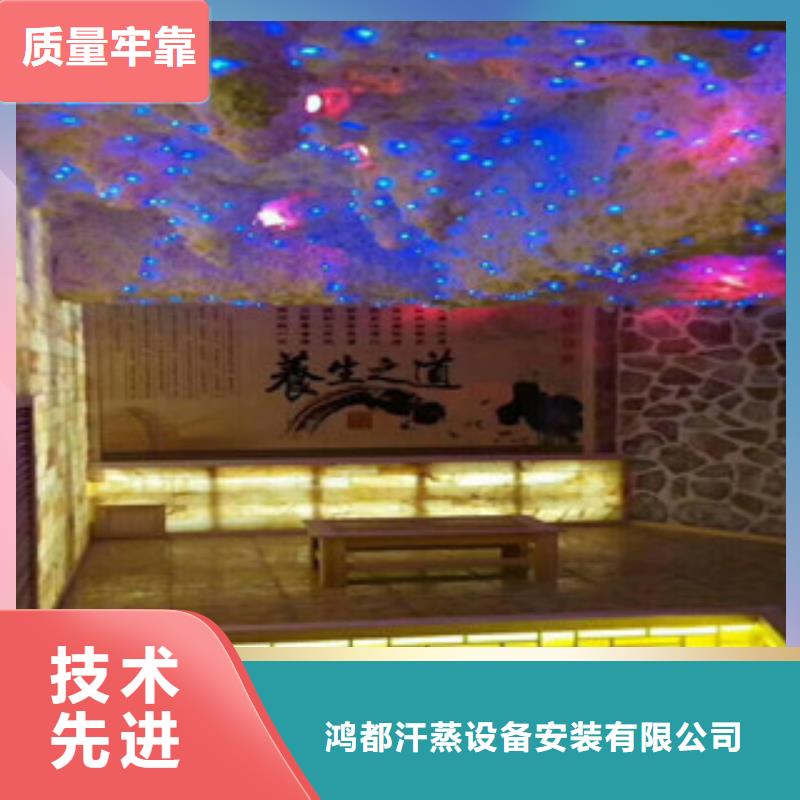 汗蒸房承建品质之选