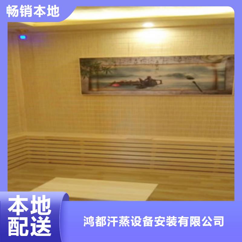 汗蒸房承建品质之选