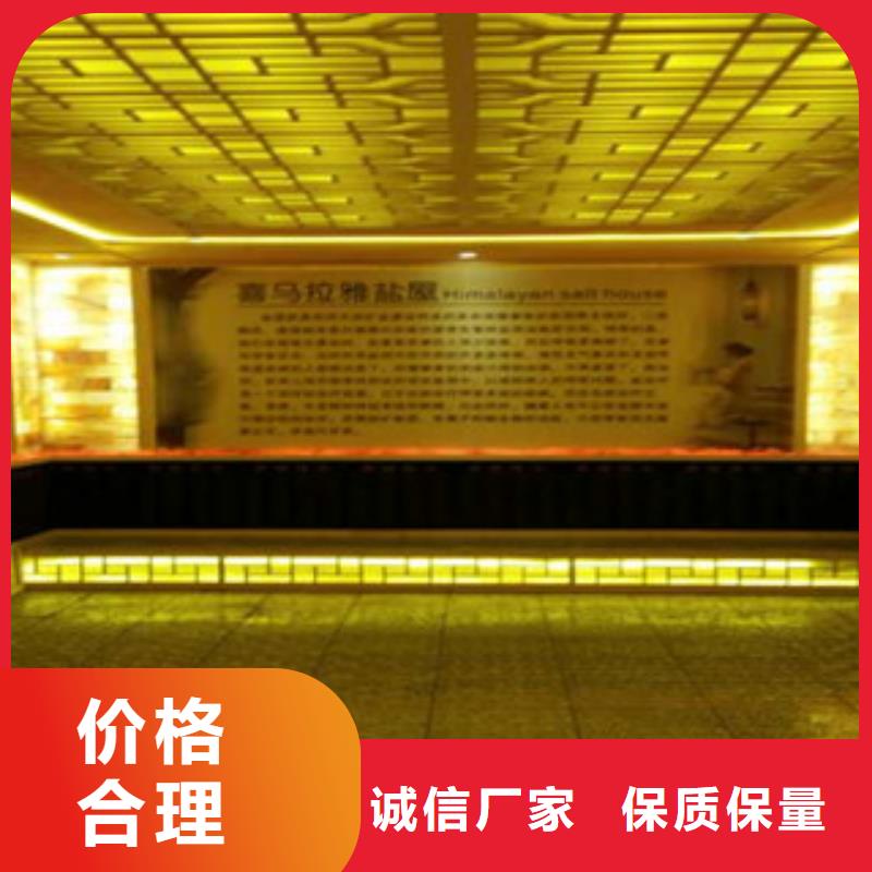 汗蒸房承建汗蒸房种类多质量好