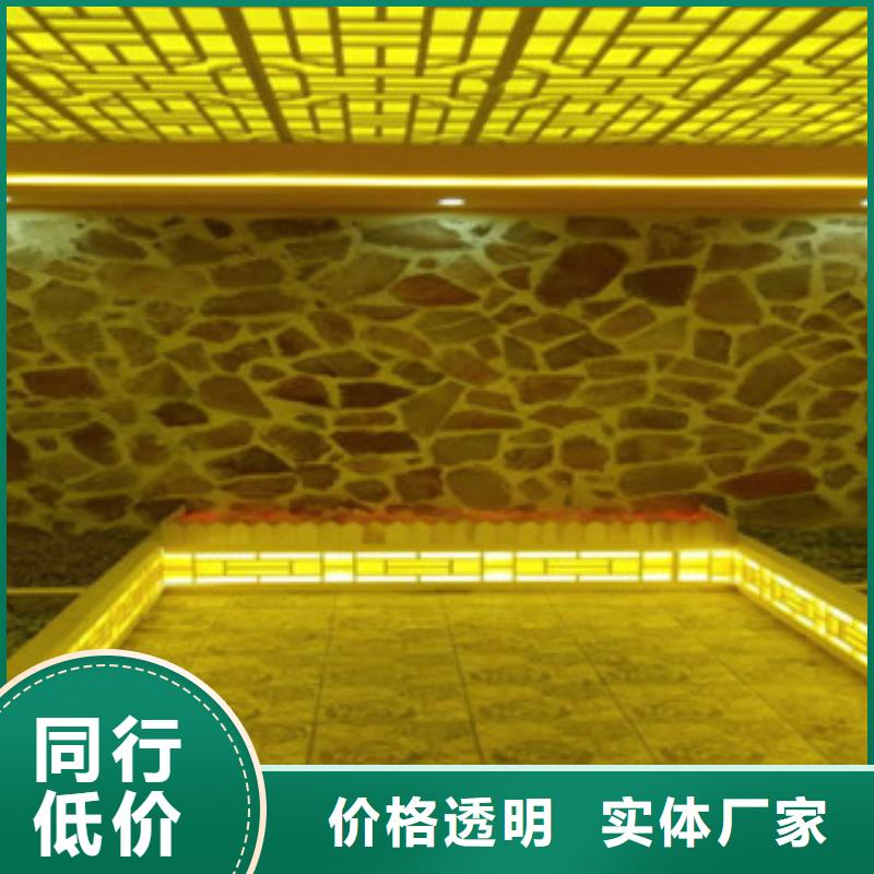汗蒸房承建_汗蒸房多种工艺