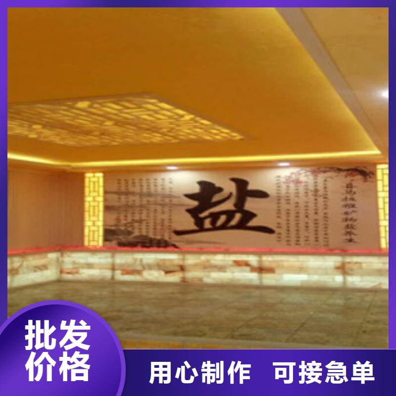 汗蒸房承建品质之选
