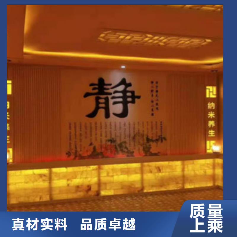 汗蒸汗蒸房定制源厂定制