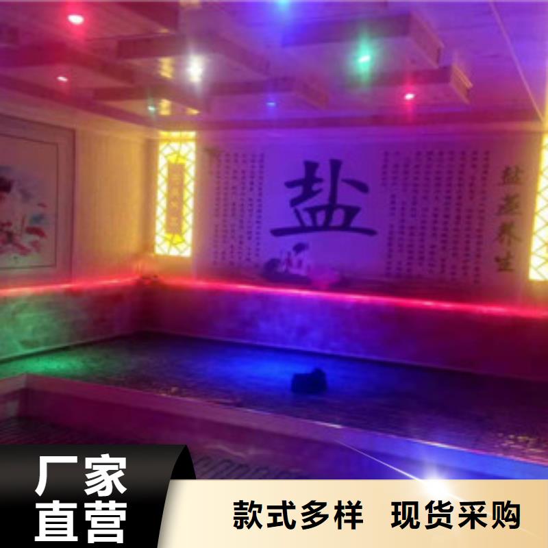 汗蒸房视频-汗蒸房_河南省开封市市场覆盖兰考|尉氏|濮阳|三门峡|安阳|焦作等