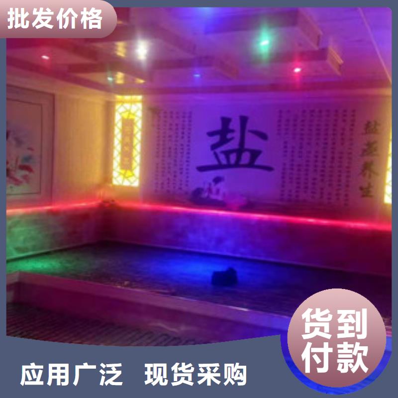 汗蒸房视频-沭阳|宿城|泰州|连云港|苏州|南通|南京|盐城鸿都汗蒸房_ 鸿都汗蒸设备安装(宿迁市分公司)