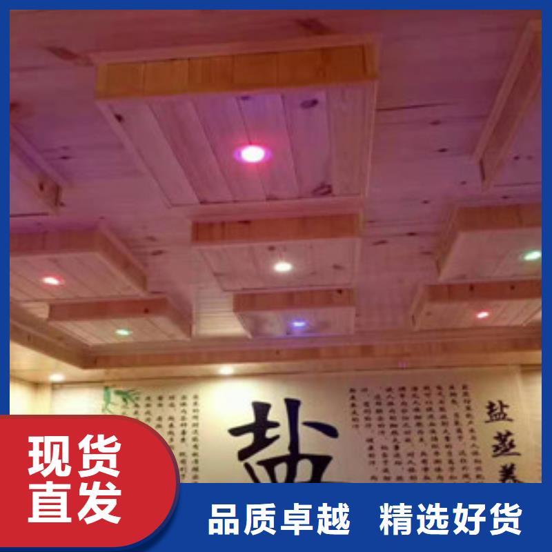 汗蒸房视频-沭阳|宿城|泰州|连云港|苏州|南通|南京|盐城鸿都汗蒸房_ 鸿都汗蒸设备安装(宿迁市分公司)