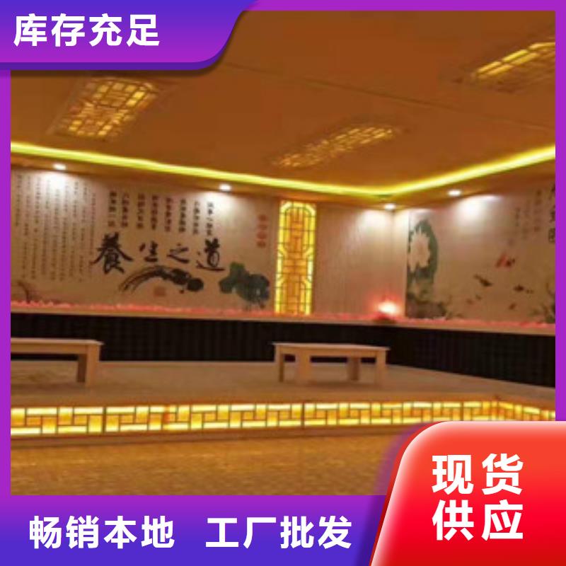 汗蒸房视频-汗蒸房|台州市|仙居|黄岩|舟山|嘉兴|宁波|衢州|绍兴|金华|温州