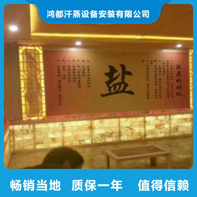 汗蒸房视频-汗蒸房|台州市|仙居|黄岩|舟山|嘉兴|宁波|衢州|绍兴|金华|温州