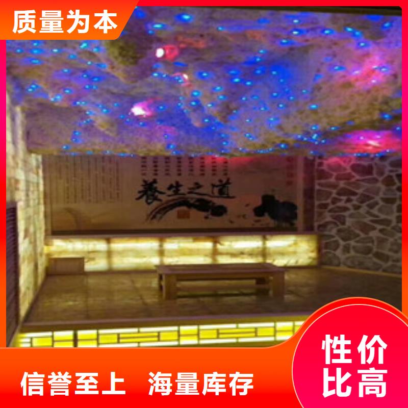 汗蒸房视频-沭阳|宿城|泰州|连云港|苏州|南通|南京|盐城鸿都汗蒸房_ 鸿都汗蒸设备安装(宿迁市分公司)
