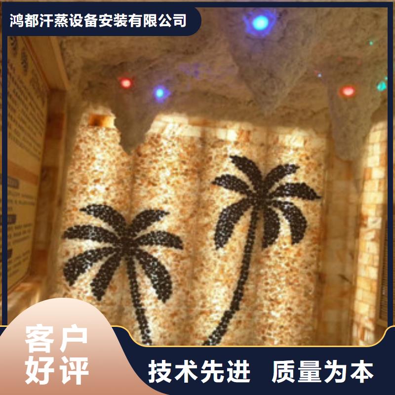 【汗蒸】,汗蒸房桑拿房设备好货有保障