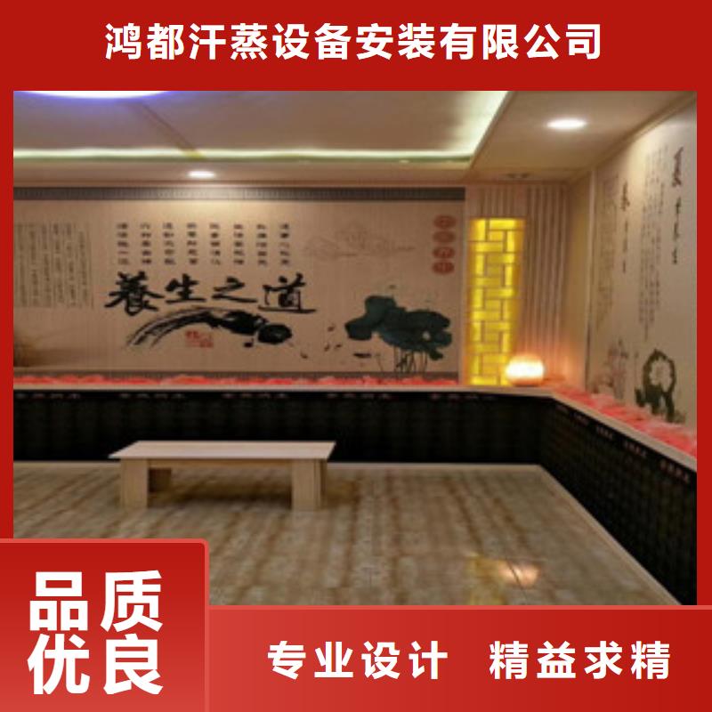 【汗蒸汗蒸房施工多种款式可随心选择】