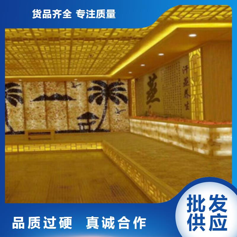 汗蒸汗蒸房定制源厂定制