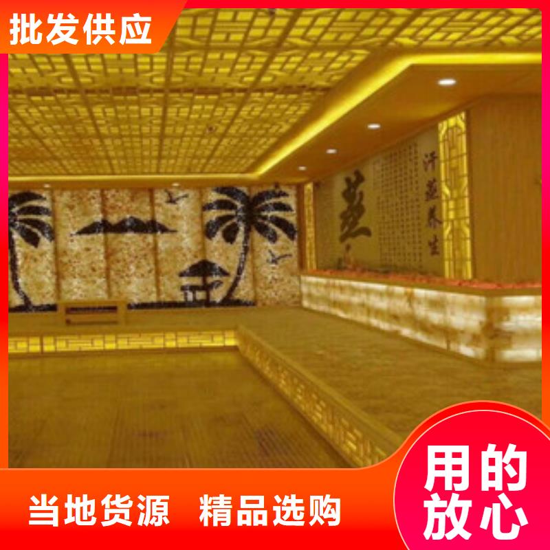 汗蒸房视频-汗蒸房|台州市|仙居|黄岩|舟山|嘉兴|宁波|衢州|绍兴|金华|温州