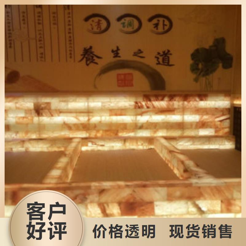 汗蒸房视频-汗蒸房|台州市|仙居|黄岩|舟山|嘉兴|宁波|衢州|绍兴|金华|温州
