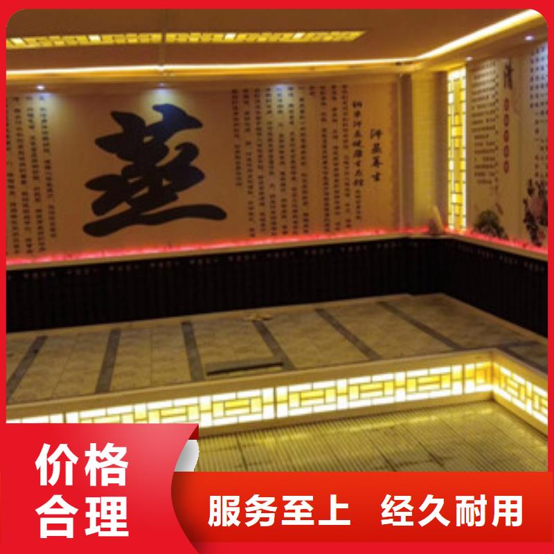 汗蒸房视频-汗蒸房_河南省开封市市场覆盖兰考|尉氏|濮阳|三门峡|安阳|焦作等