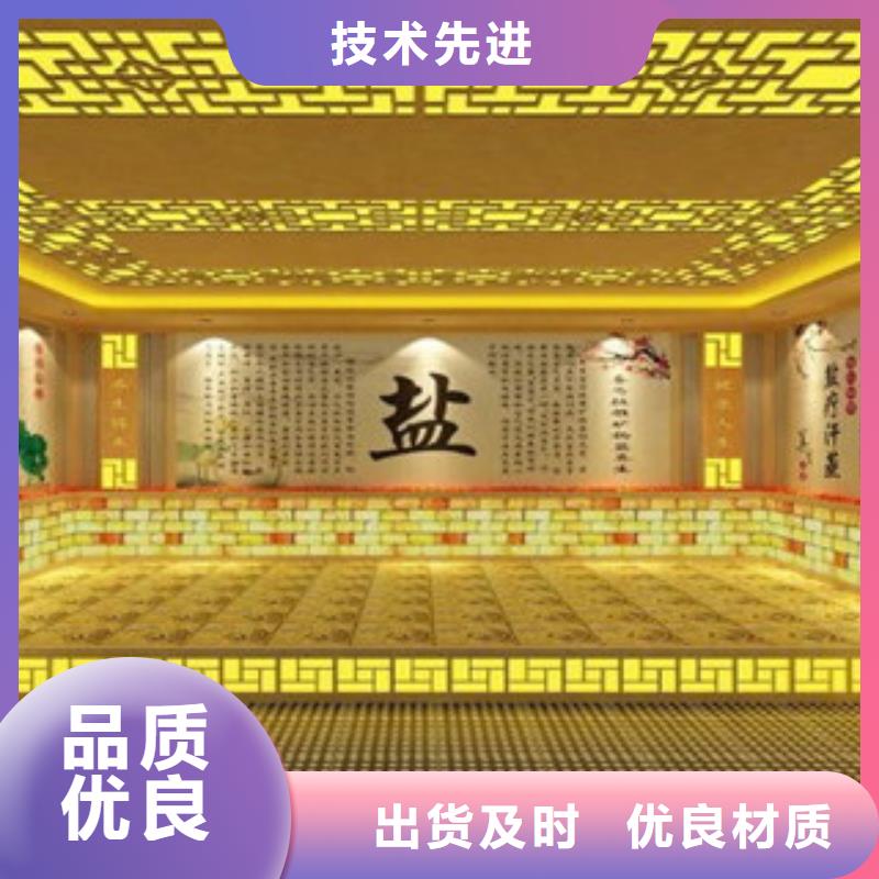 【汗蒸】汗蒸房承建支持定制批发