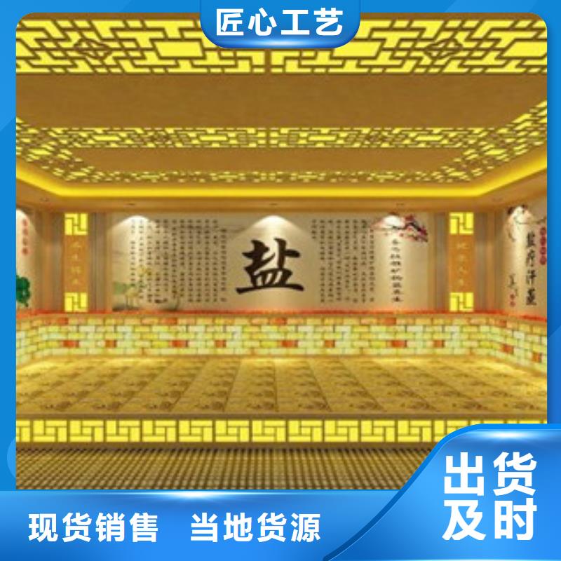 汗蒸汗蒸房定制源厂定制