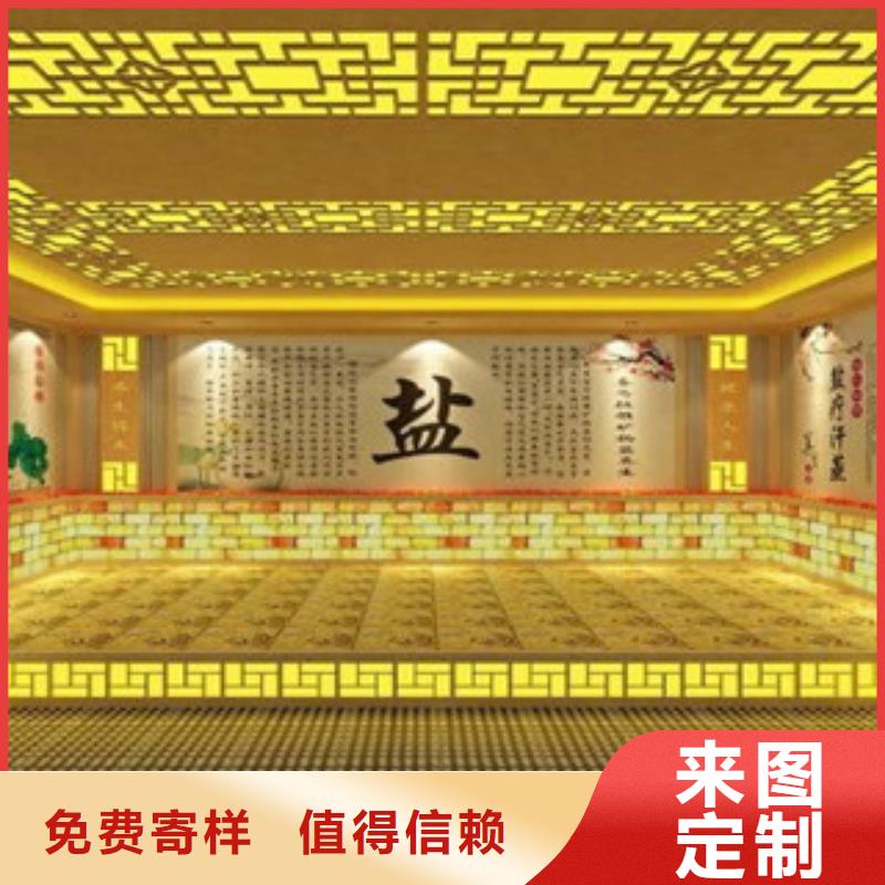 汗蒸房视频-沭阳|宿城|泰州|连云港|苏州|南通|南京|盐城鸿都汗蒸房_ 鸿都汗蒸设备安装(宿迁市分公司)
