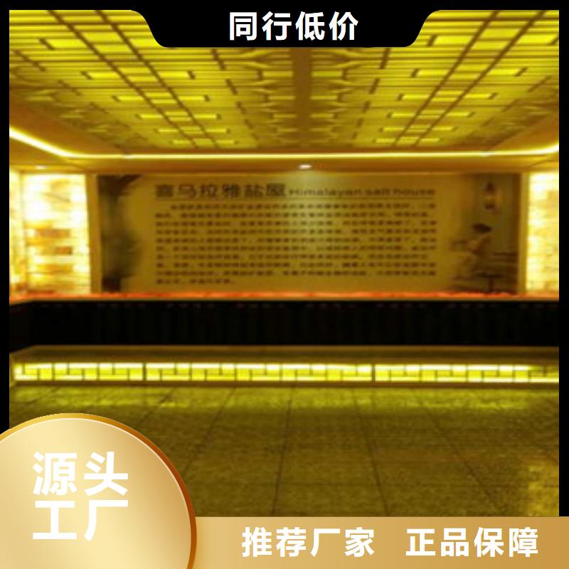汗蒸房视频-沭阳|宿城|泰州|连云港|苏州|南通|南京|盐城鸿都汗蒸房_ 鸿都汗蒸设备安装(宿迁市分公司)