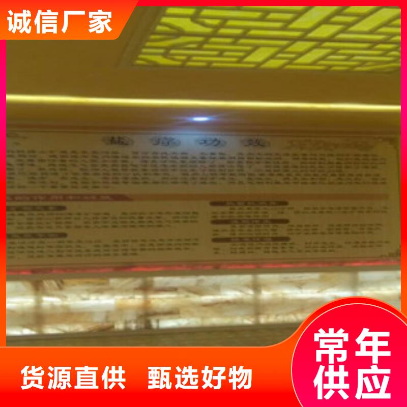 汗蒸房视频-汗蒸房_河南省开封市市场覆盖兰考|尉氏|濮阳|三门峡|安阳|焦作等
