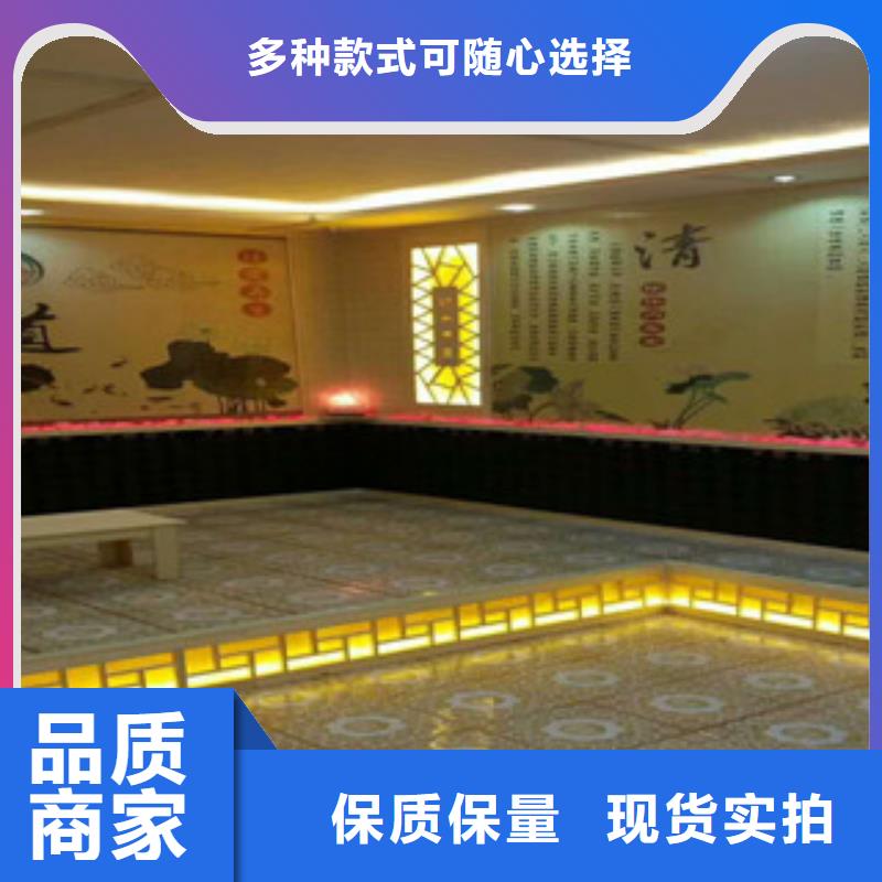 汗蒸房视频-汗蒸房|台州市|仙居|黄岩|舟山|嘉兴|宁波|衢州|绍兴|金华|温州