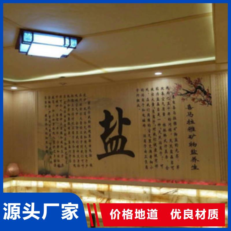 汗蒸房视频-汗蒸房|台州市|仙居|黄岩|舟山|嘉兴|宁波|衢州|绍兴|金华|温州