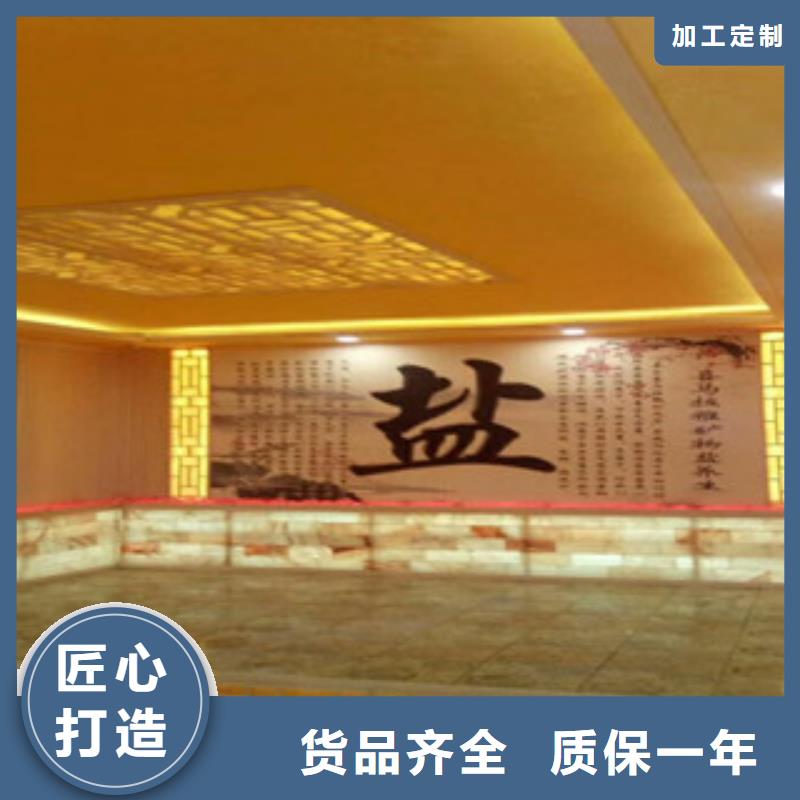 汗蒸房视频-汗蒸房|台州市|仙居|黄岩|舟山|嘉兴|宁波|衢州|绍兴|金华|温州