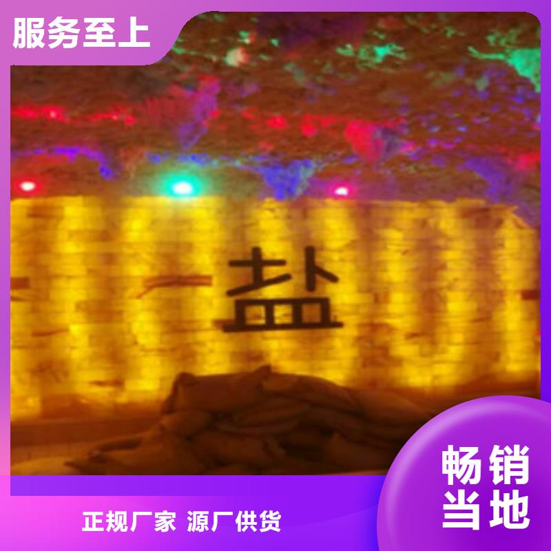 汗蒸1_汗蒸房装修直销厂家