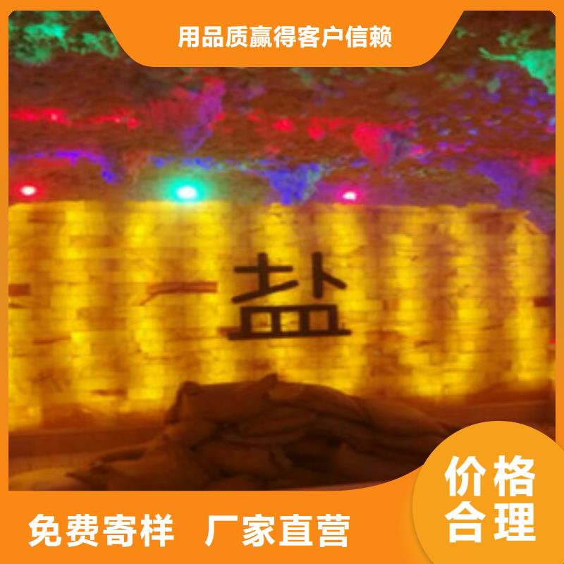 汗蒸房视频-汗蒸房-鸿都汗蒸设备安装(宝鸡市分公司)服务区域凤县|麟游|西安|咸阳|榆林|安康|铜川|延安