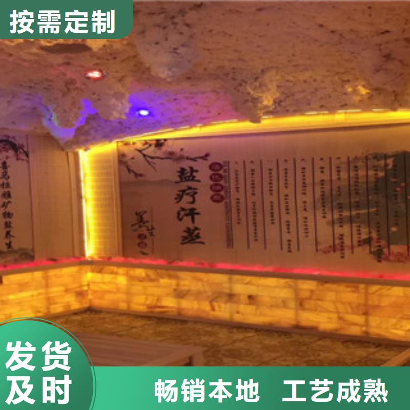 汗蒸1汗蒸房设计真实拍摄品质可靠