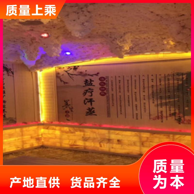 汗蒸1-汗蒸房安装按需定做