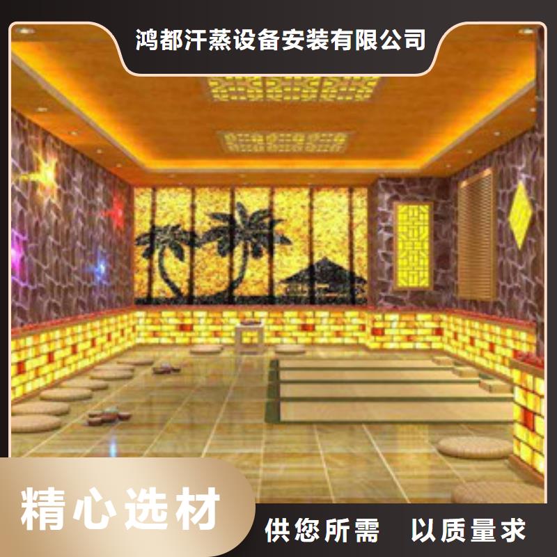 汗蒸1汗蒸房施工专业品质
